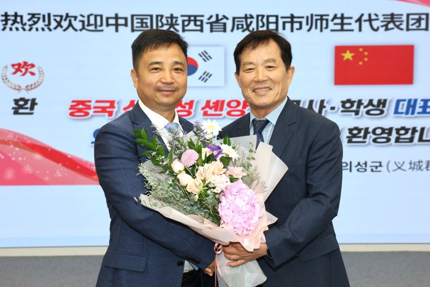 01의성군제공 셴양시 교사학생 방문1.jpg
