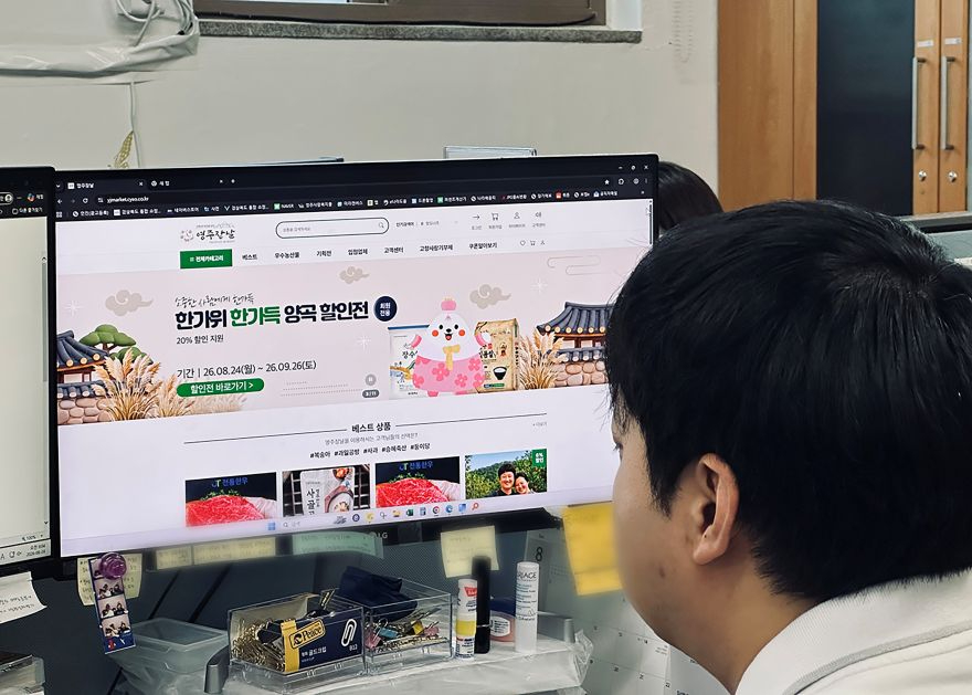 영주-2 영주장날 쇼핑몰, 한가위 할인 ‘한가득‘(한 시민이 영주장날 사이트를 둘러보고 있다).jpg