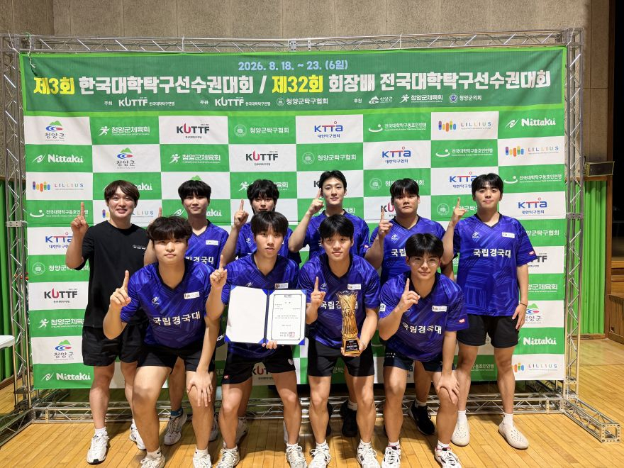 남자단체1위.jpg