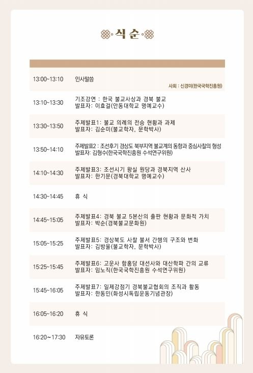 사진2. 일정표.jpg