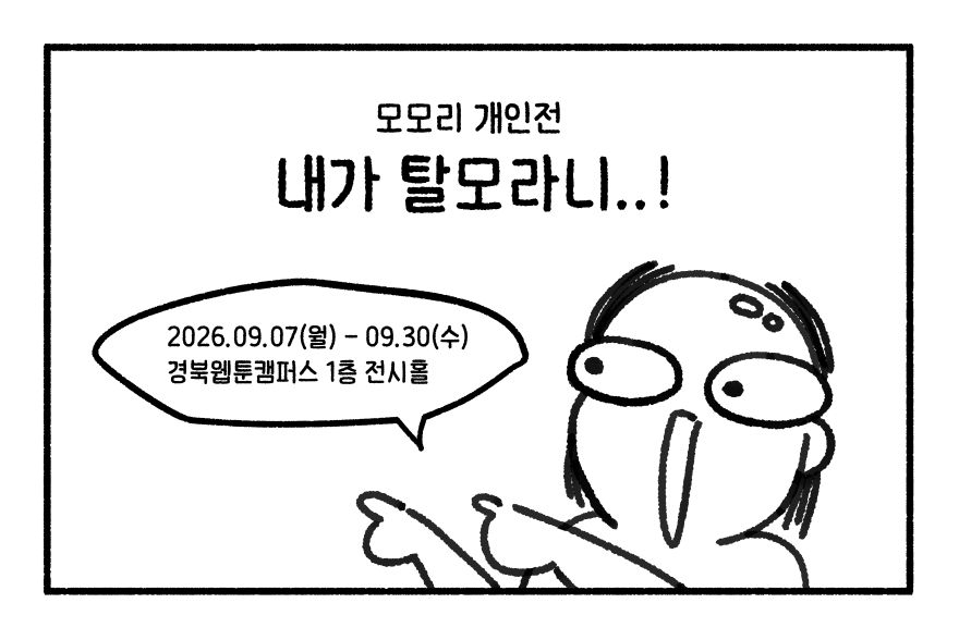 포스터(실내안내판형).jpg