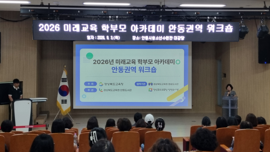 보도자료_워크숍1.png