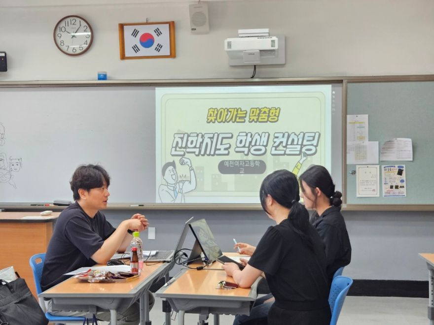 2.경북교육청, 1대1 대입상담 ‘접수 시작과 동시에 마감’ 큰 호응(찾아가는 학생 맞춤형 컨설팅 장면_예천여자고등학교, 5월 30일)_01.jpg