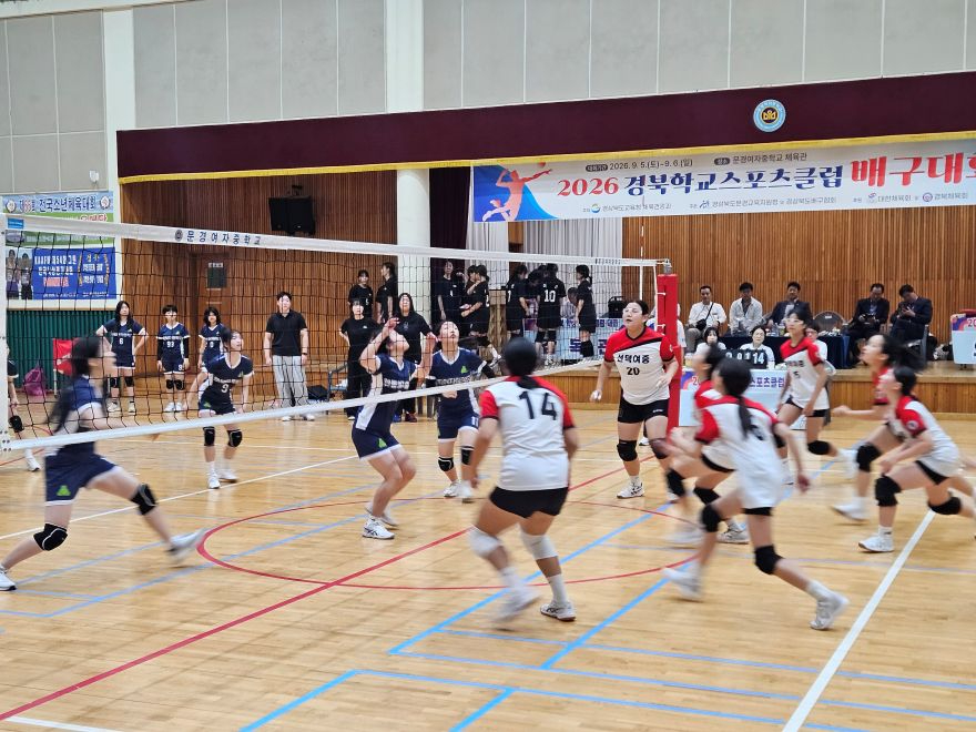 2.경북교육청, 2026 경북학교스포츠클럽대회 개최_02.jpg