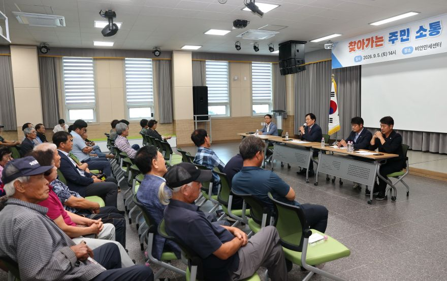 01의성군제공 신공항 비안면 주민간담회5.jpg