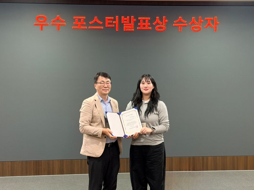 식물의학과 장소윤 대학원생, 한국양봉학회 우수발표상 수상.jpg