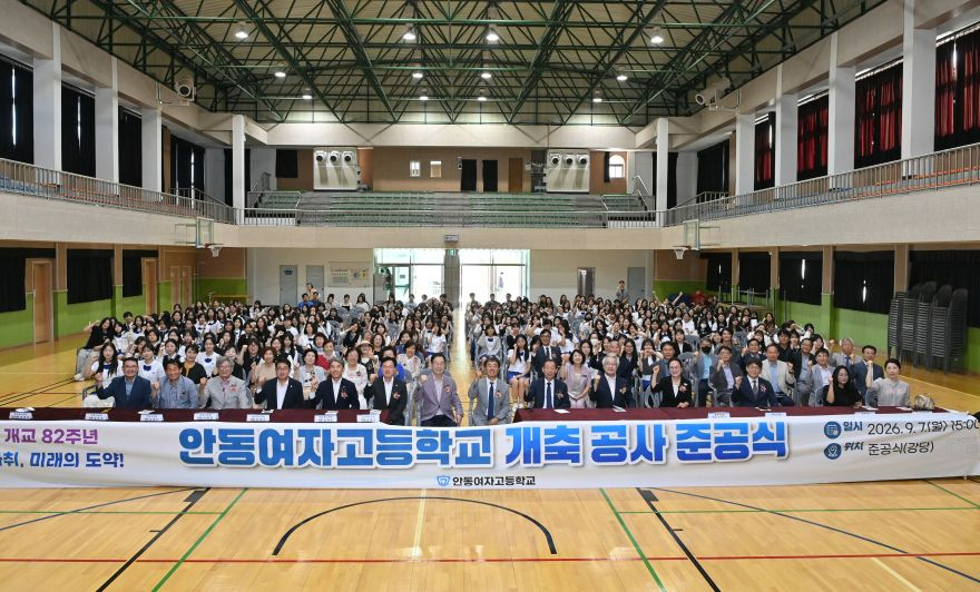 (추가2)경북교육청, 안동여자고등학교 공간혁신으로 미래교육의 문을 열다_02.jpg
