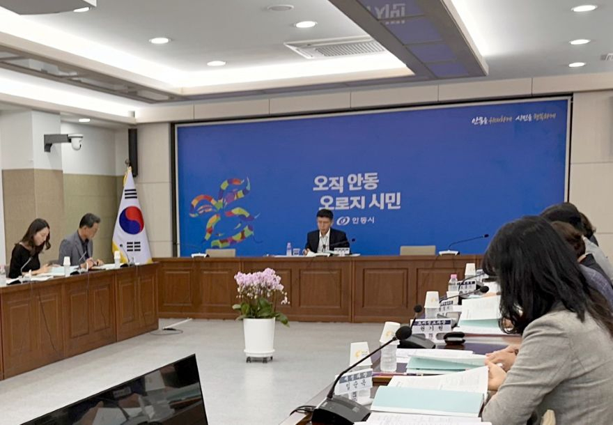 0910 안동시  세외수입 체납액 징수대책 보고회 개최 (1) (1).jpg