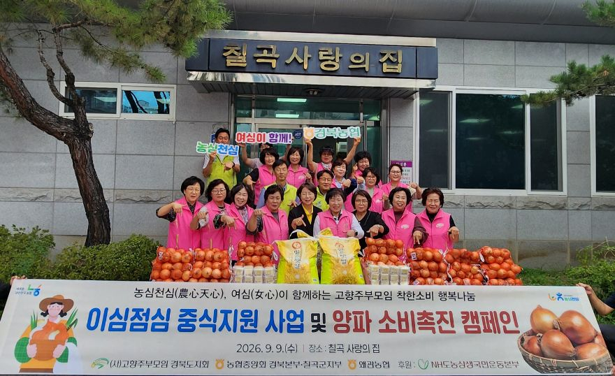 (260910) 관련사진_이심점심 캠페인 1.jpg