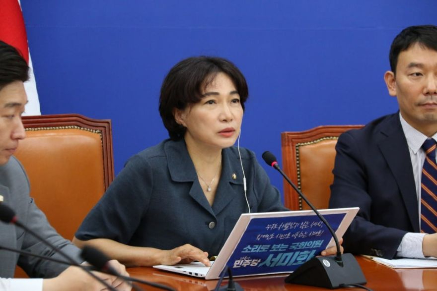서미화_의원_사진_원내대책회의.jpg