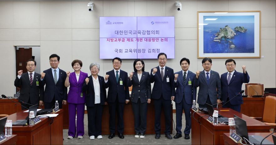(추가1)경북교육청, 지방교육재정교부금 개편 반대...국회에 교육 현장 목소리 전달_01.jpg