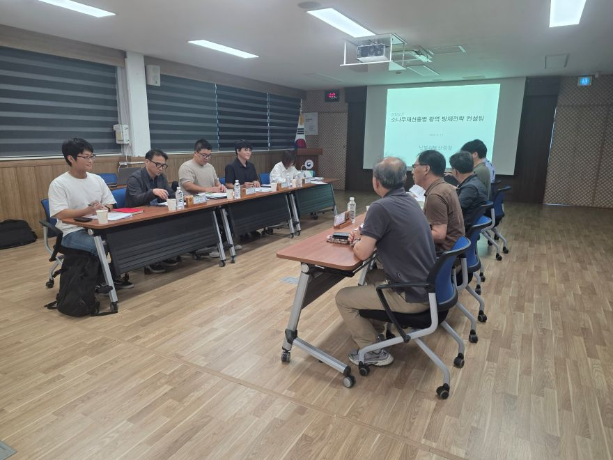보도사진(방제전략회의).jpg