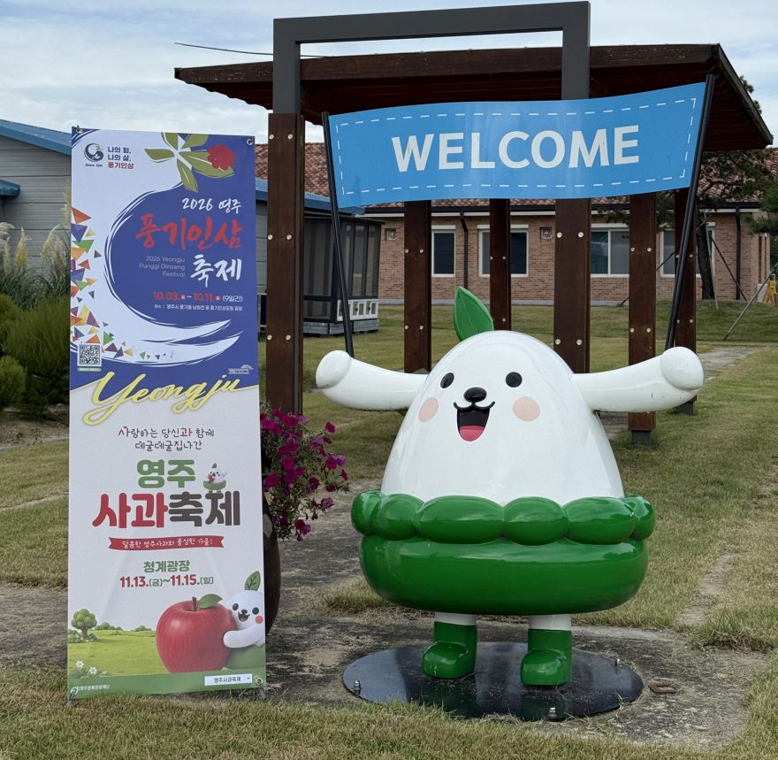 영주-2-1 영주시, 직거래장터서 농특산물 판촉과 대표축제 홍보 ‘두 토끼’ 잡는다.jpg