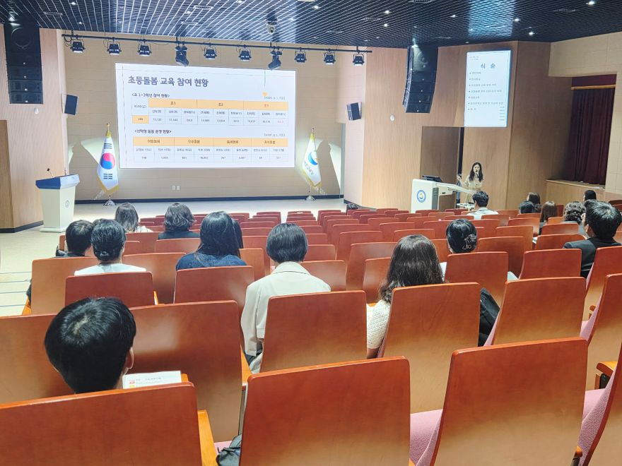 2.경북교육청, 초등돌봄_교육_방과후학교 현장 지원 역량 강화_01.jpg