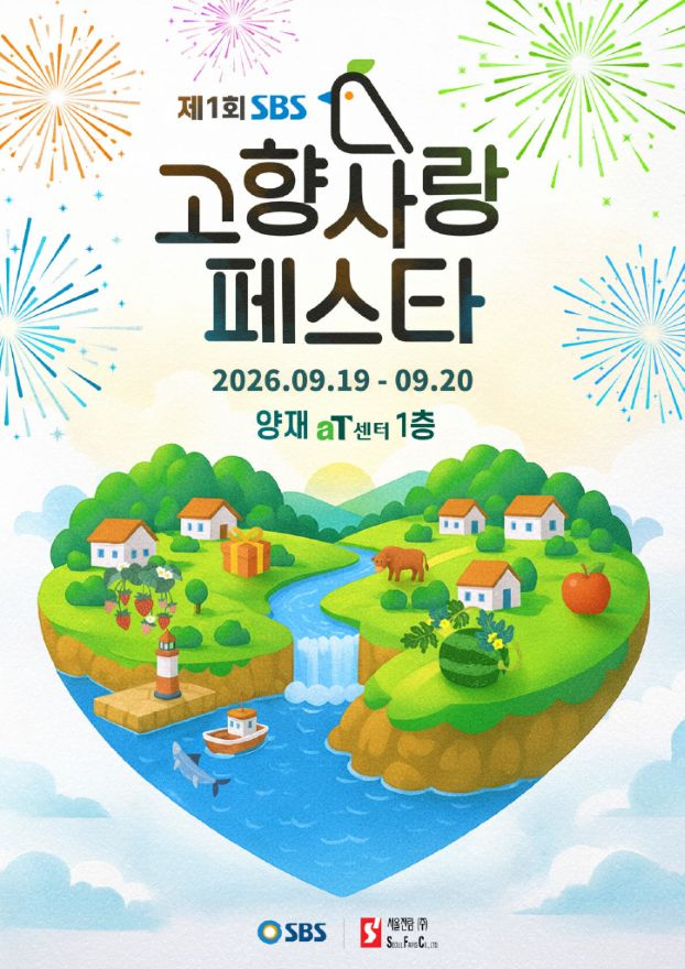 (예천군)예천군 서울서 고향사랑기부제 알린다(홍보자료).jpg