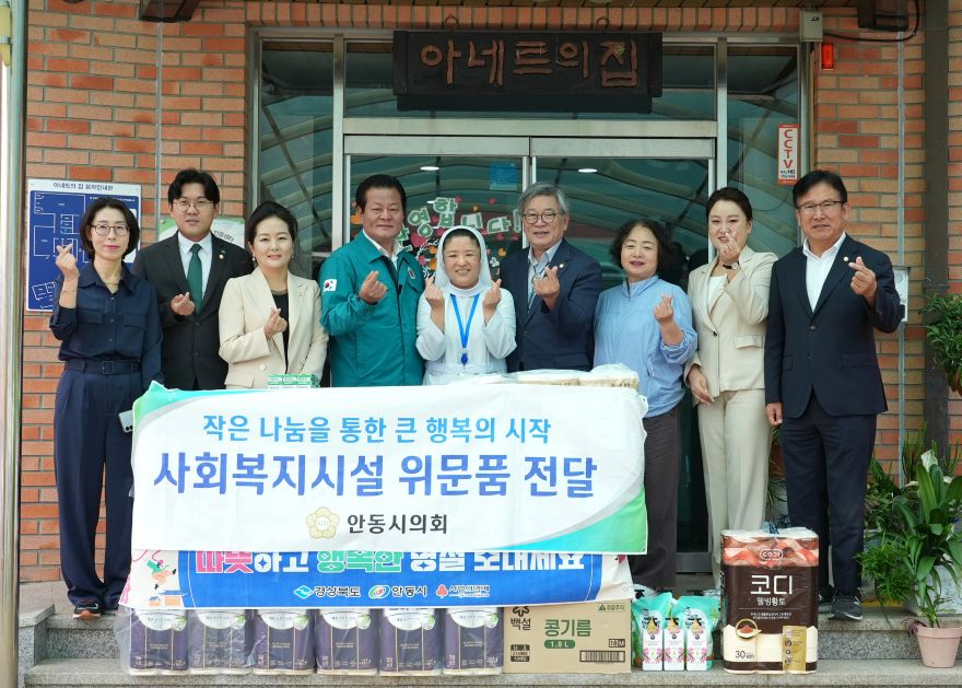 9월 18일 추석맞이 사회복지시설 위문(3).jpg