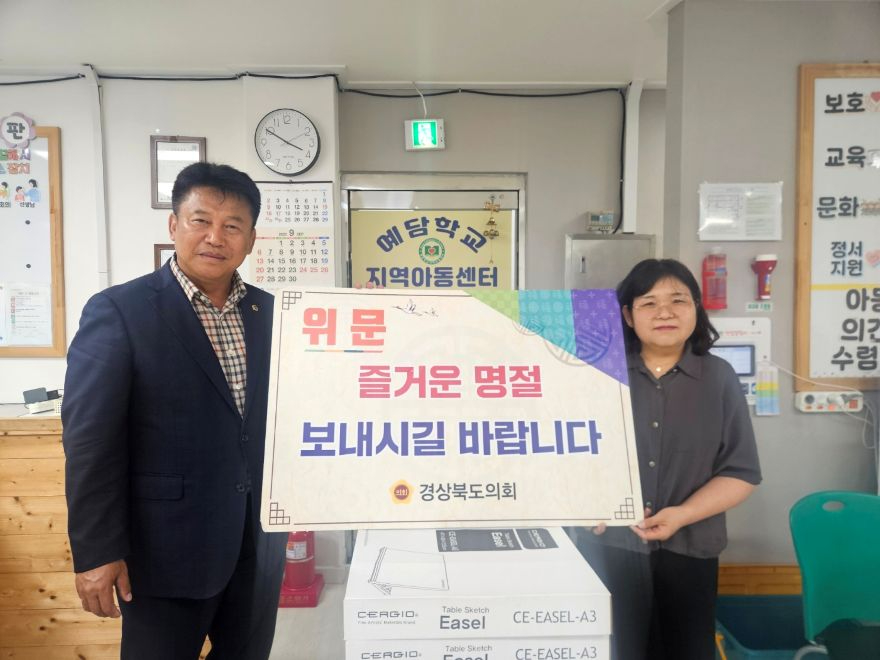 정용채 의원 위문 1.jpg