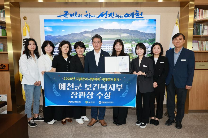 2026 09 21 보건소 표창 기념촬영(보건소)13.JPG