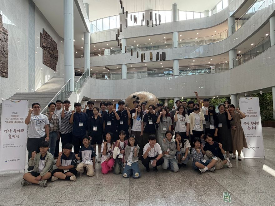 2.경북교육청_역사_톡파원_출정식_01.jpg
