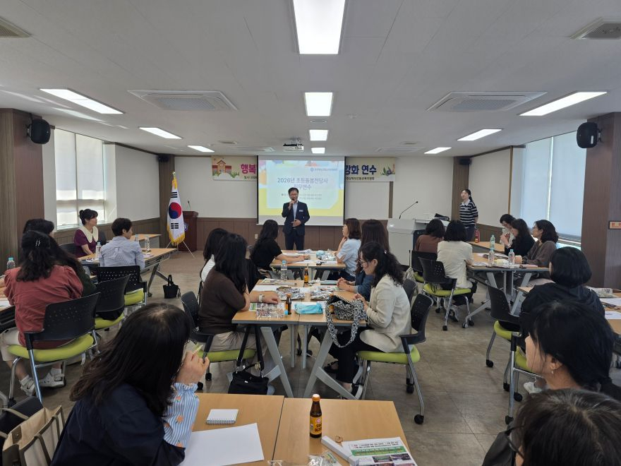 [교육지원과] 안전하고 행복한 돌봄교실을 만드는 돌봄전담사.jpg