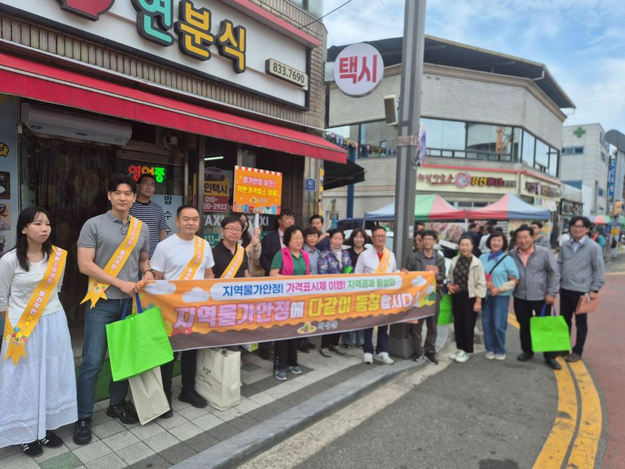 03의성군제공 의성군 물가안정 캠페인.jpg