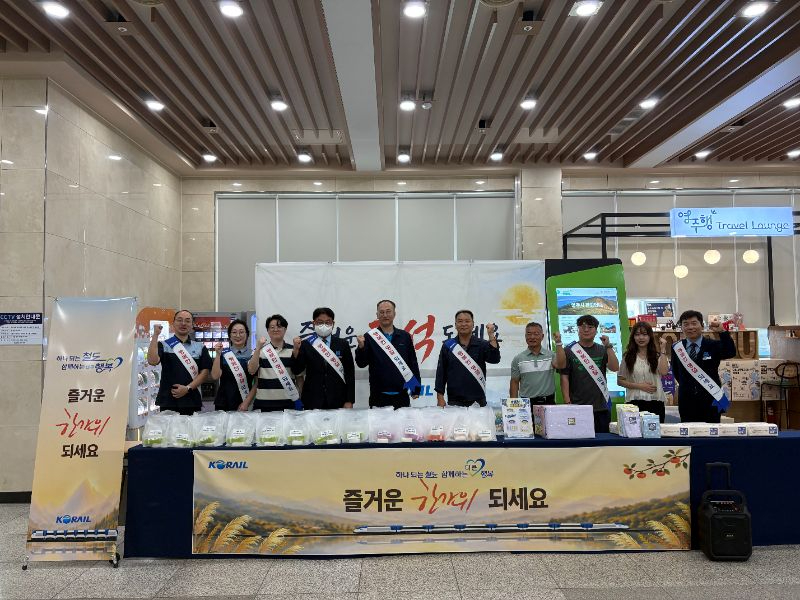 사진(영주역).jpg
