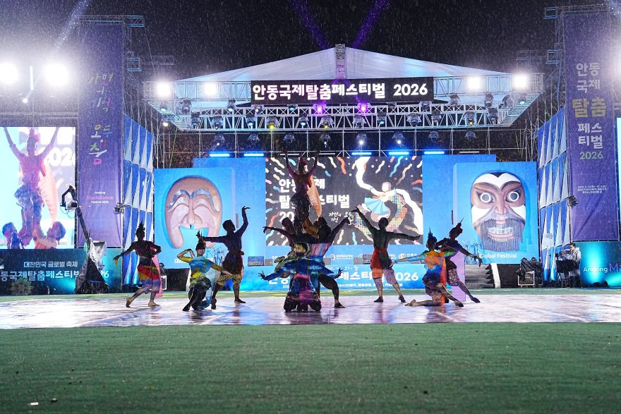 0926 2026 안동국제탈춤페스티벌 25일 본격 개막 (6).JPG