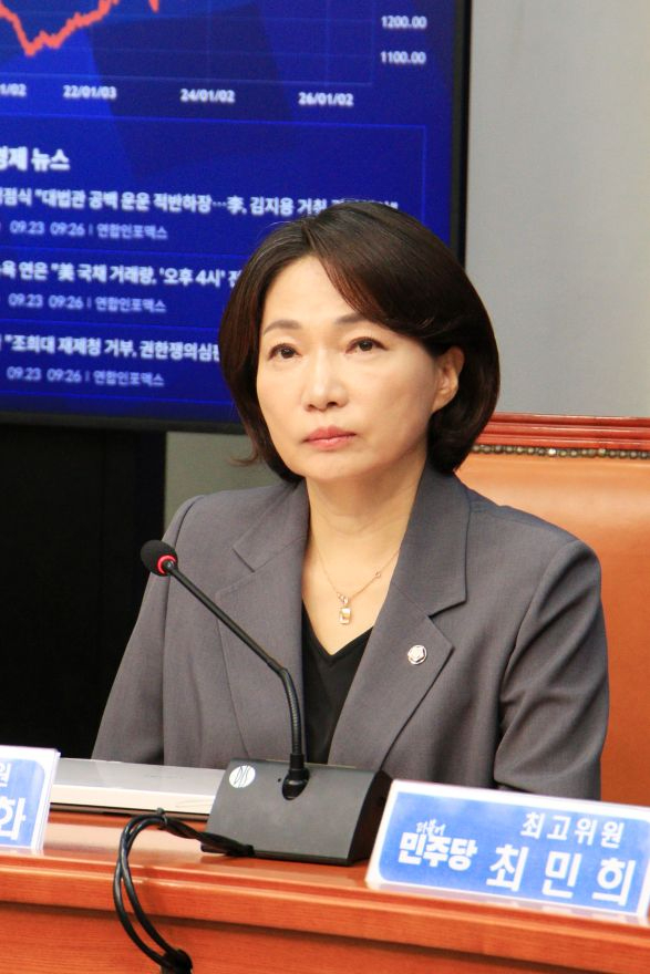 서미화_최고위원_사진_(1).JPG