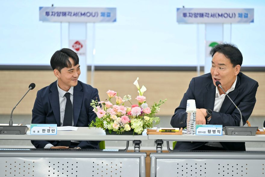 영주-1-4 영주시·대한홍삼㈜·풍기인삼농협, 대규모 투자 MOU 체결(왼쪽부터 한경민 대한홍삼 대표이사, 황병직 영주시장).jpg