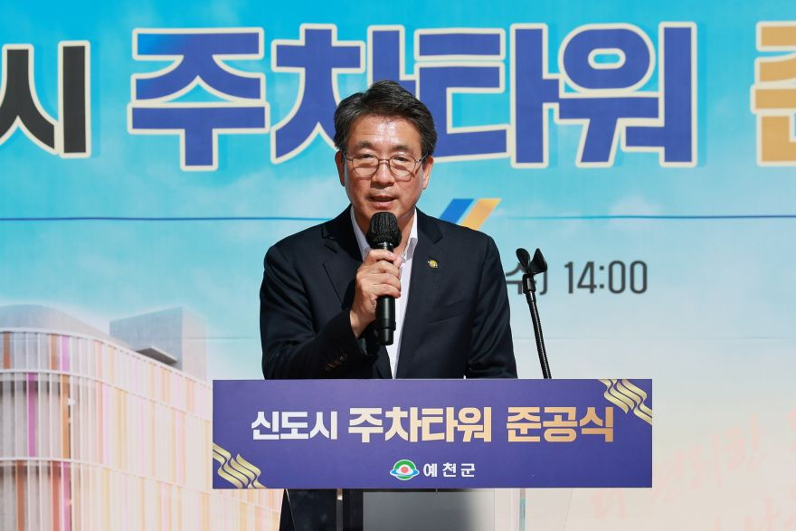 2026 09 30 신도시 주차타워 준공식(건설교통과)64.JPG