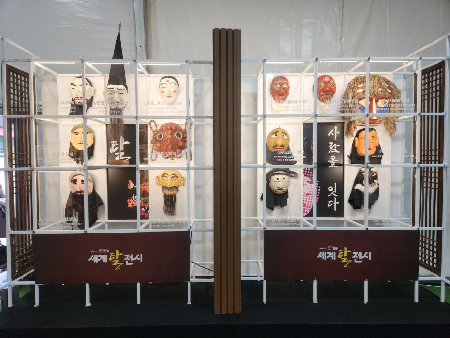 0930 세계의 얼굴 한자리에…안동국제탈춤페스티벌 ‘탈’의 매력 펼친다 (3).jpg