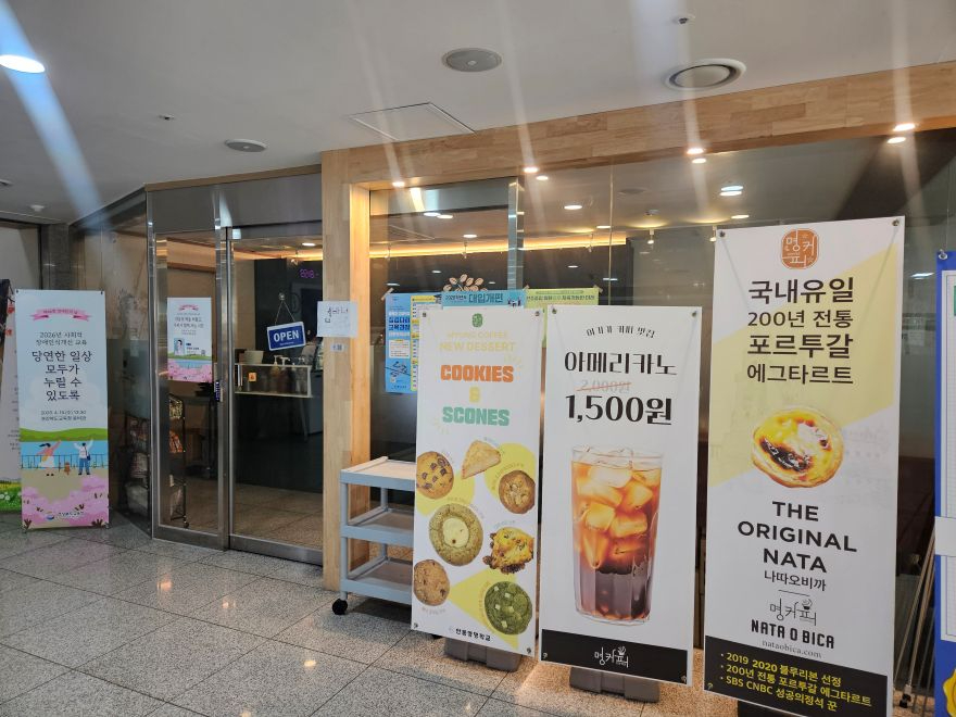 4.경북교육청_장애인_법정_의무고용률_02(본청_에듀카페).jpg