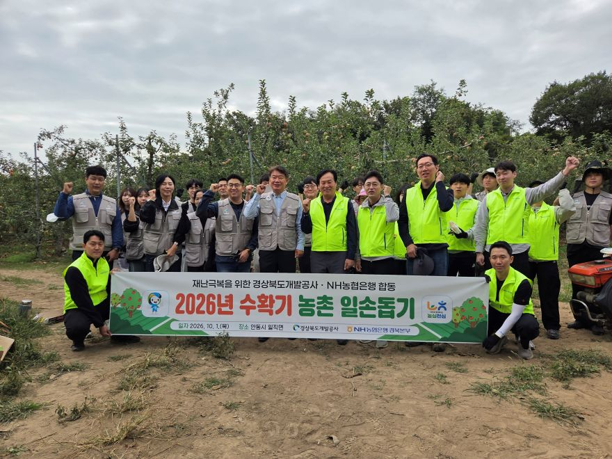 (261001) 관련사진_합동 일손돕기.jpg