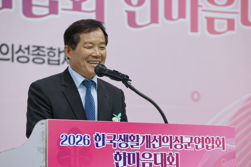 01의성군제공 생활개선회 한마음대회1.jpg