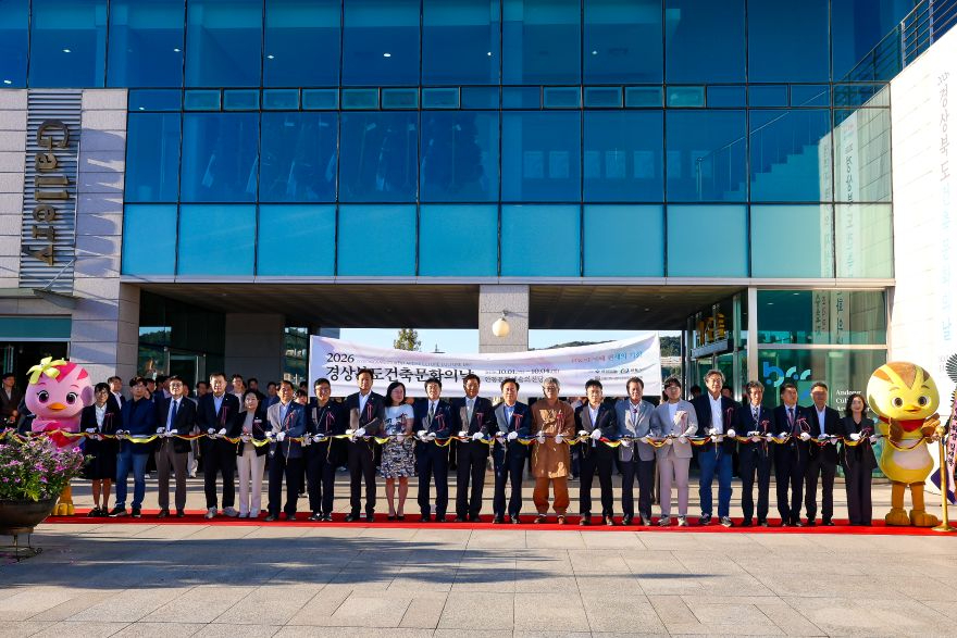 ④_건축문화의_날1.jpg