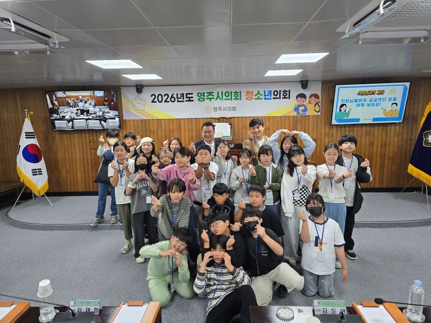 1-1. 제6회 청소년의회 사진.jpg