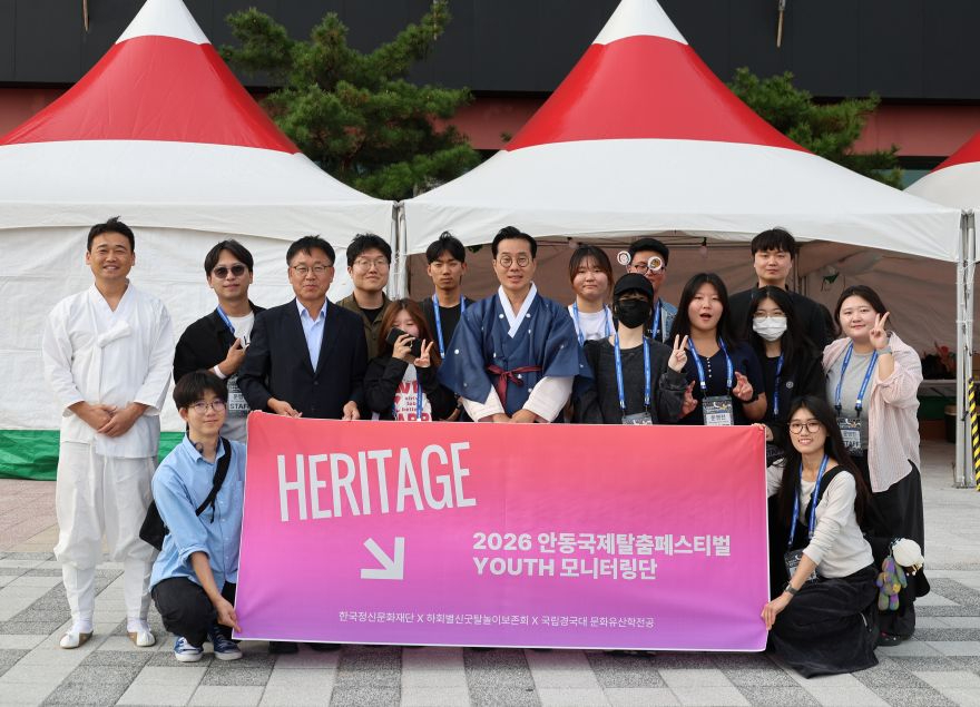 국립경국대 청년 예비 무형유산 전문가들, 안동국제탈춤페스티벌의 학술적 가치를 탐구하다1.jpg