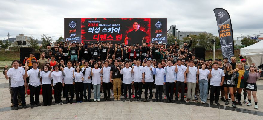 2의성군제공 스카이디펜스런2.jpg