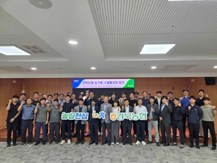 (261007) 관련사진_수출담당자회의.jpg