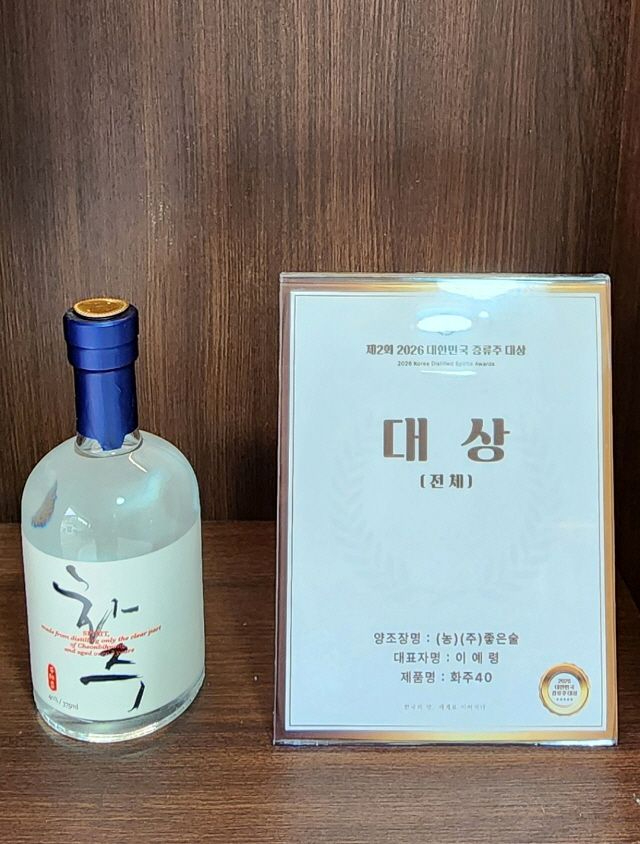 1007 제2회 2026 대한민국 증류주 대상  안동서 성황리 개최 (2).jpg