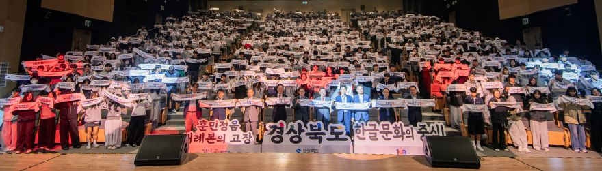 ②_제508돌_한글남기념_특별_강연1.jpg