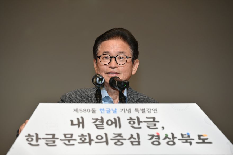 ②_제508돌_한글남기념_특별_강연2.JPG