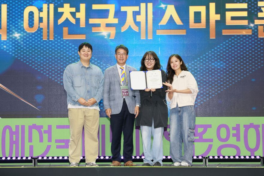 2026 10 10 제8회 예천국제스마트폰영화제(문화관광과)1466.JPG