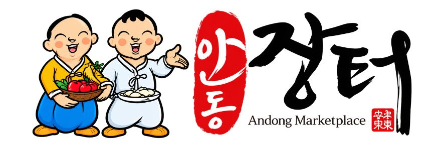 1011 사이버 안동장터서 모바일 안동사랑상품권 쓴다.jpg
