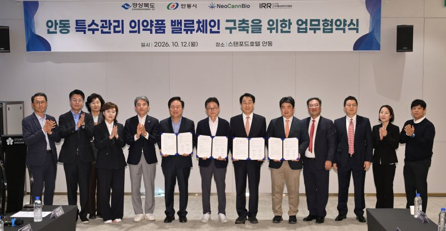 ①_의약품_산업거점_조성_업무협약1.jpg