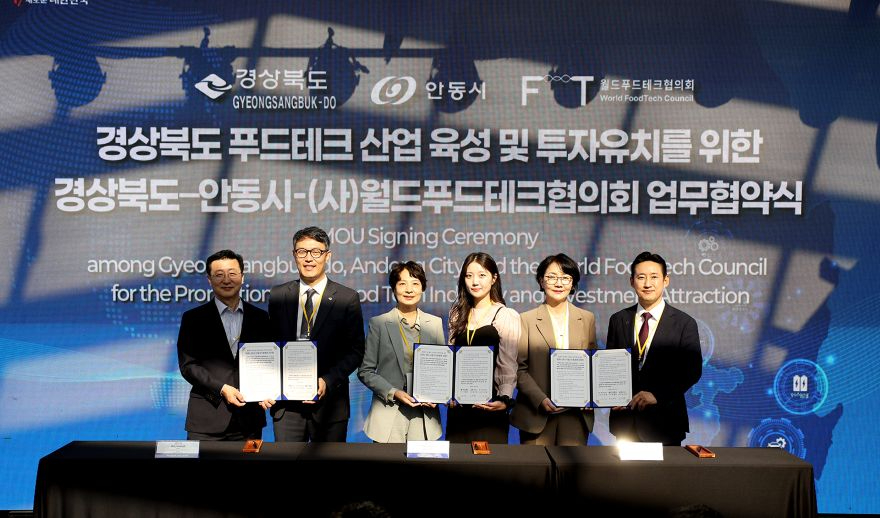1012 안동시, 미래 전략산업 투자유치 박차-투자유치과 (2).jpg
