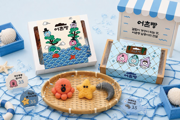 어촌빵 캐릭터 IP를 활용한 빵과 패키지.png