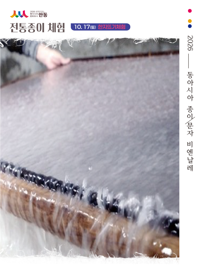 사진2-2.전시장 사진.png