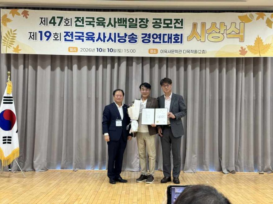1014 이육사의 문학정신 잇는 백일장․시낭송대회 성료 (2)-임한호.jpg