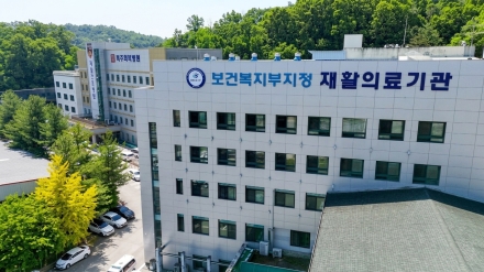 복주회복병원,보건복지부 지정 제2기, 제3기 재활의료기관 연속 지정